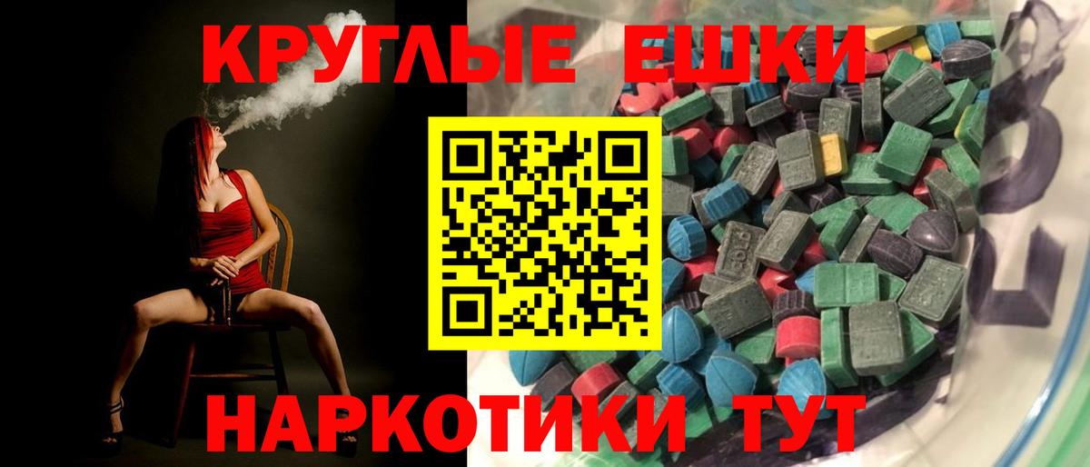 Экстази Punisher Урюпинск