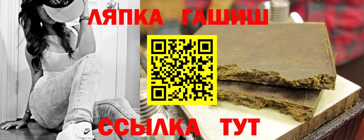 Урюпинск  Гашиш индика сатива  Вход с VPN 