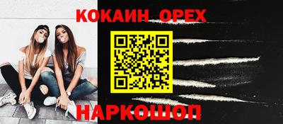 ПСИЛОЦИБИНОВЫЕ ГРИБЫ Можга