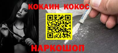 меф VHQ Можайск