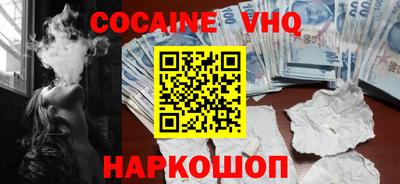 меф VHQ Можайск