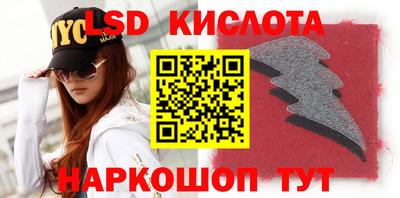 скорость Моздок