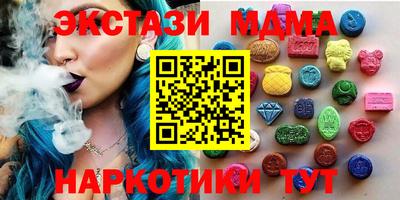 меф VHQ Можайск