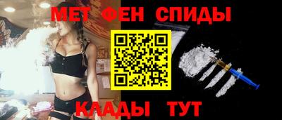 меф VHQ Можайск
