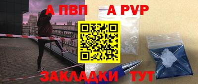 меф VHQ Можайск