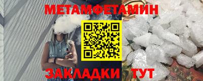 меф VHQ Можайск