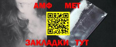меф VHQ Можайск