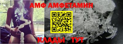 меф VHQ Можайск