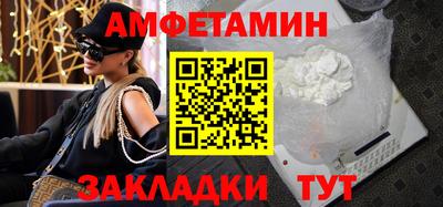 меф VHQ Можайск
