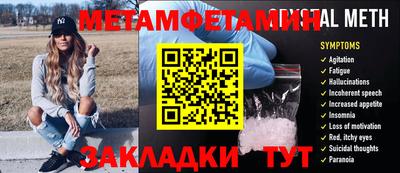 скорость Моздок