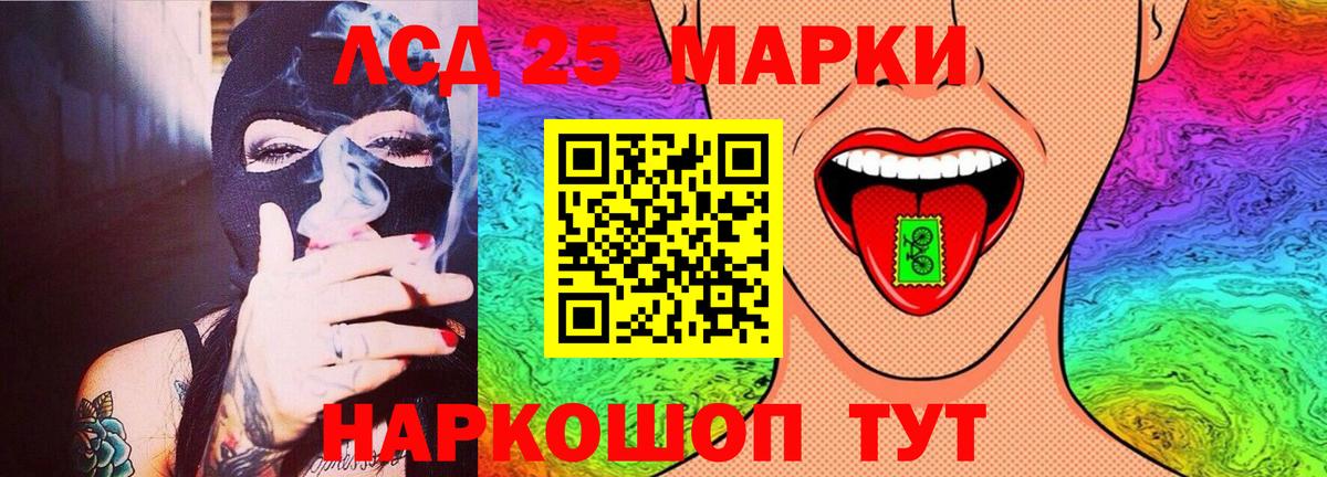 ЛСД экстази  Лсд 25 экстази ecstasy  Урюпинск  Вход с VPN  LSD-25 экстази ecstasy 