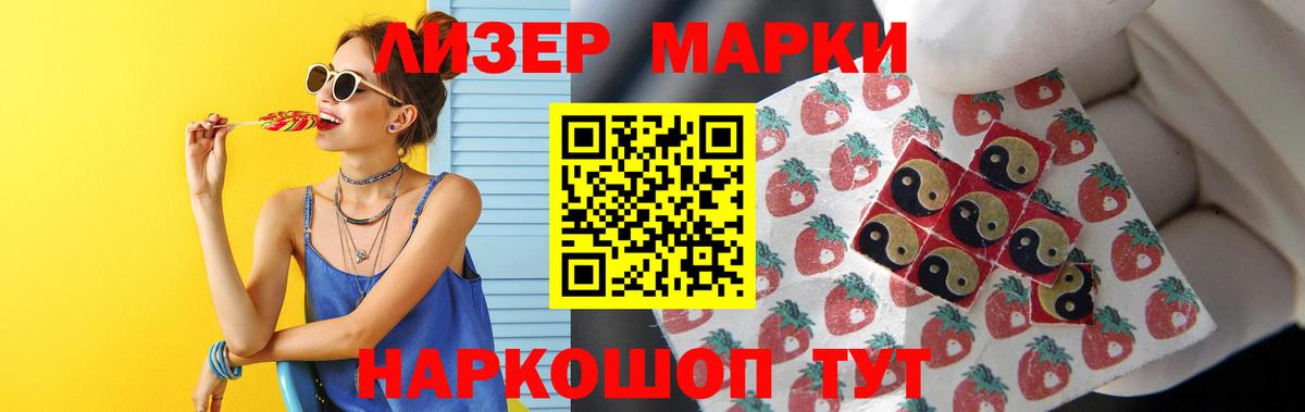LSD-25 экстази кислота Урюпинск