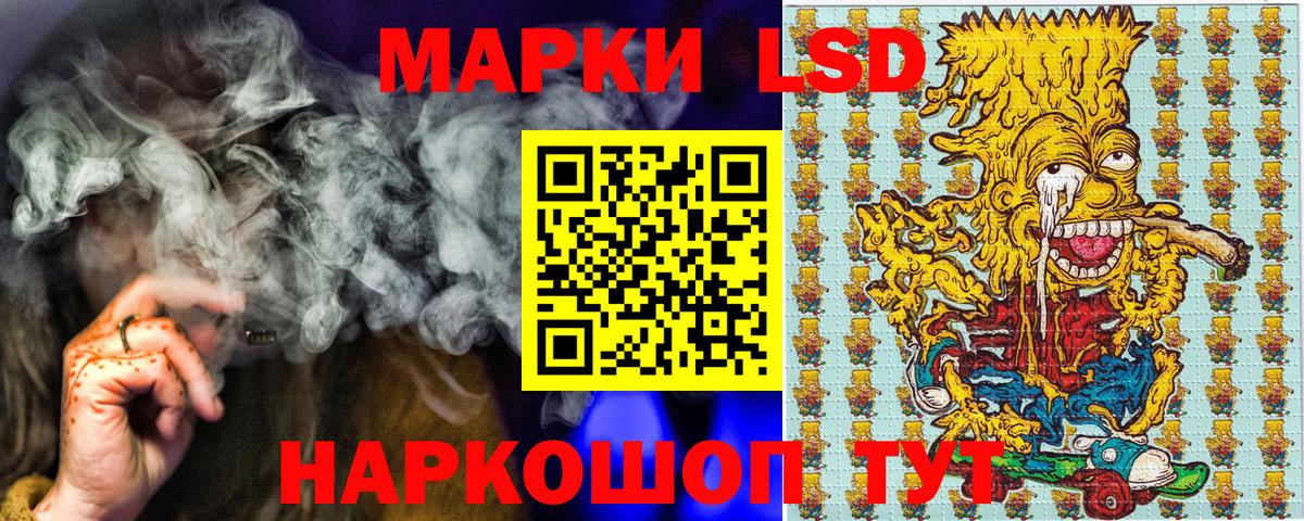 Марки NBOMe 1500мкг Урюпинск
