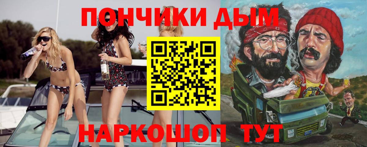 Конопля марихуана Урюпинск