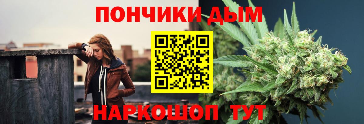 Каннабис Bruce Banner  Конопля конопля  Вход с VPN  Урюпинск 